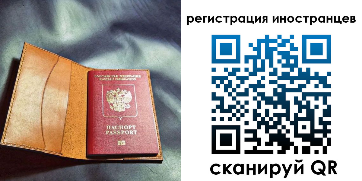 регистрация для дет. сада в Коряжме